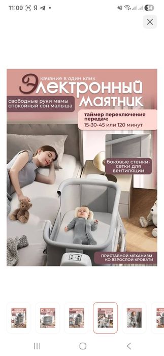 Кроватка манеж детская