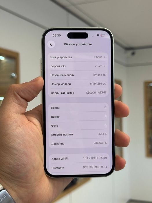 iPhone 15 | 256 gb