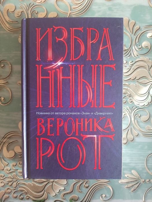 Продаю книги интересные