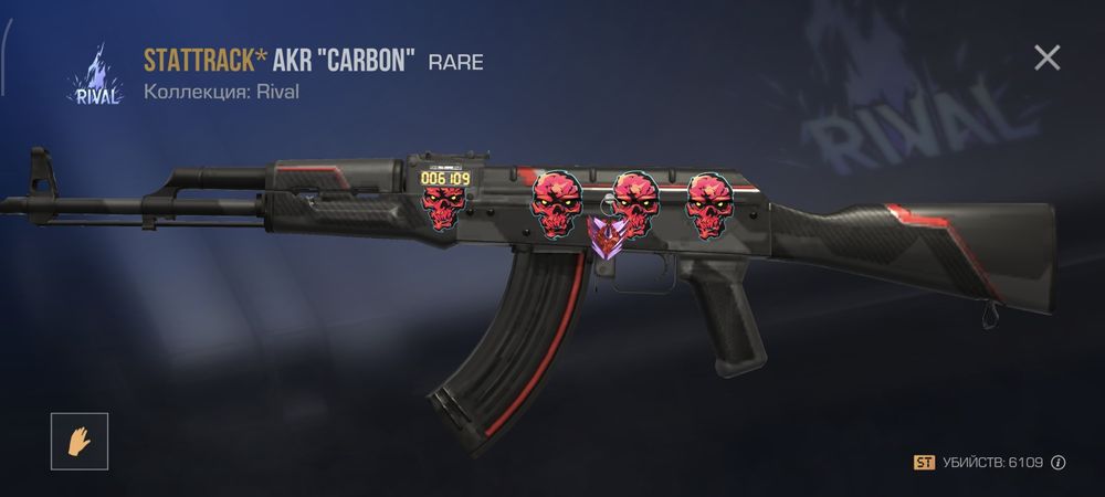 Аккаунт в стандофф 2