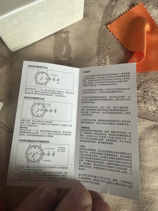 Продам Часы Poedagar.