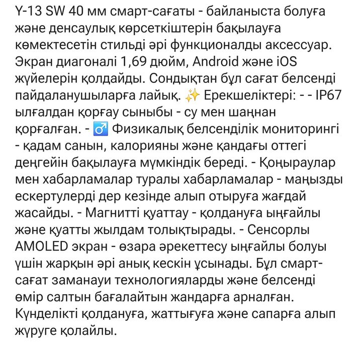 Набор барсетка+ремень сыйлыкка