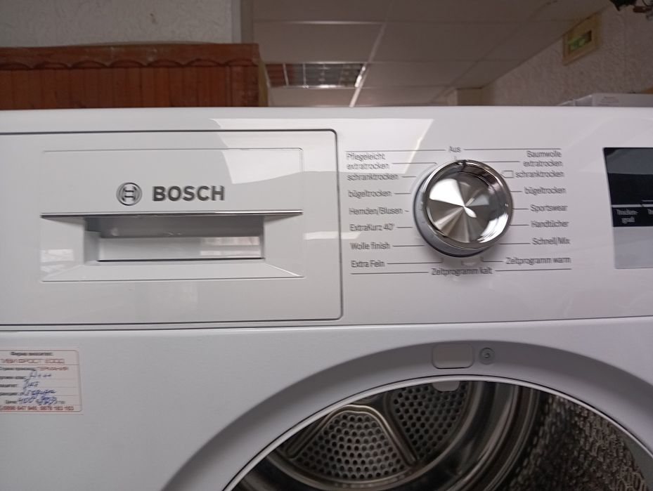 Комплект пералня и сушилня с термопомпа Бош Bosch Serie 4 A+++