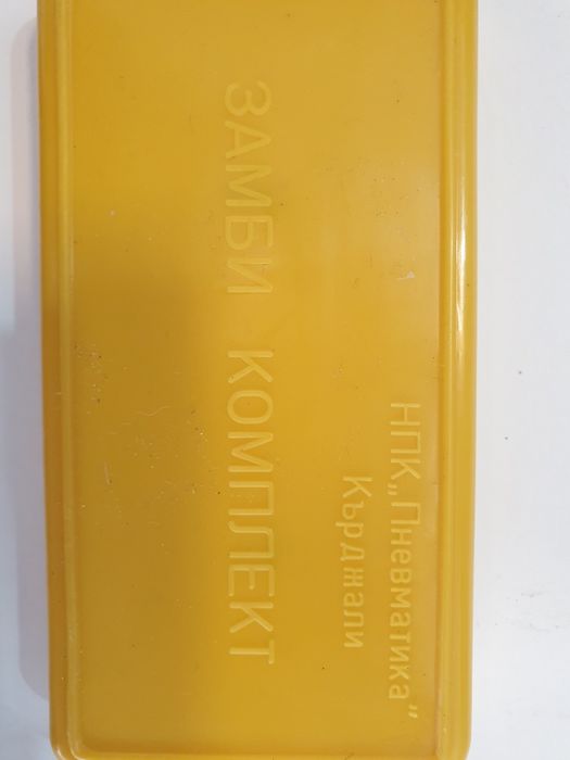 Замби български и решетки