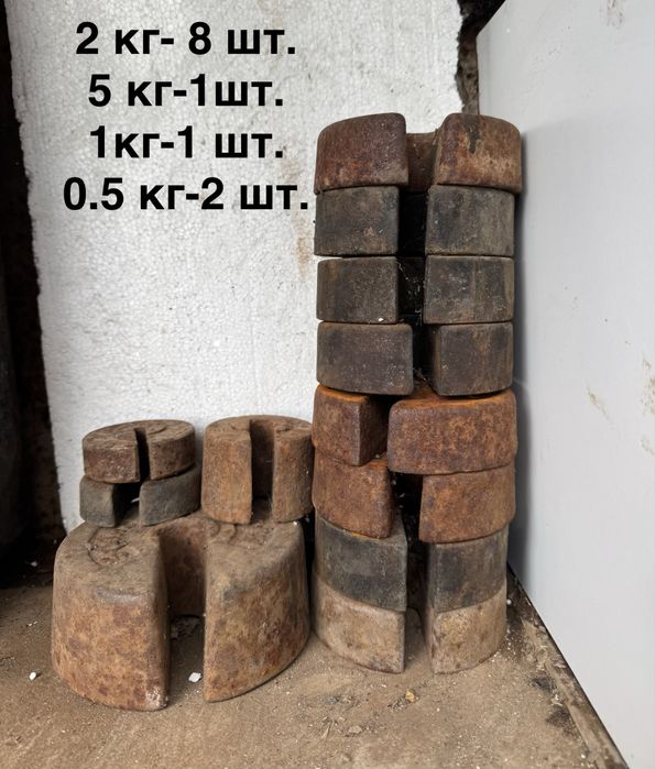 Продам гири торговые