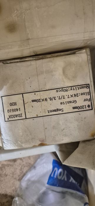 Сегмент алмазный