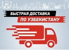 Доставка грузов, юк ташиш хизматлари