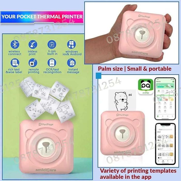 Мини Преносим Принтер за Печат с Безжична Връзка, Bluetooth, Android