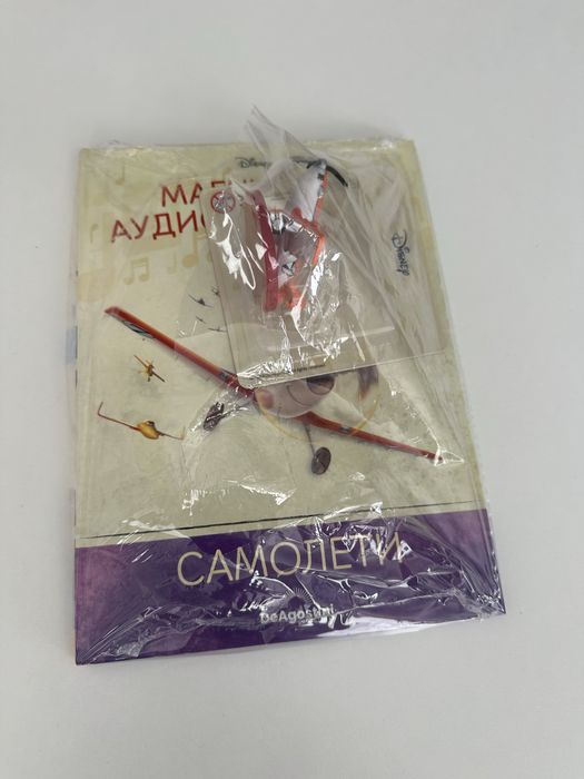 Детски книжки на Деагостини