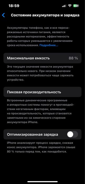 Продам 13 айфон 150000