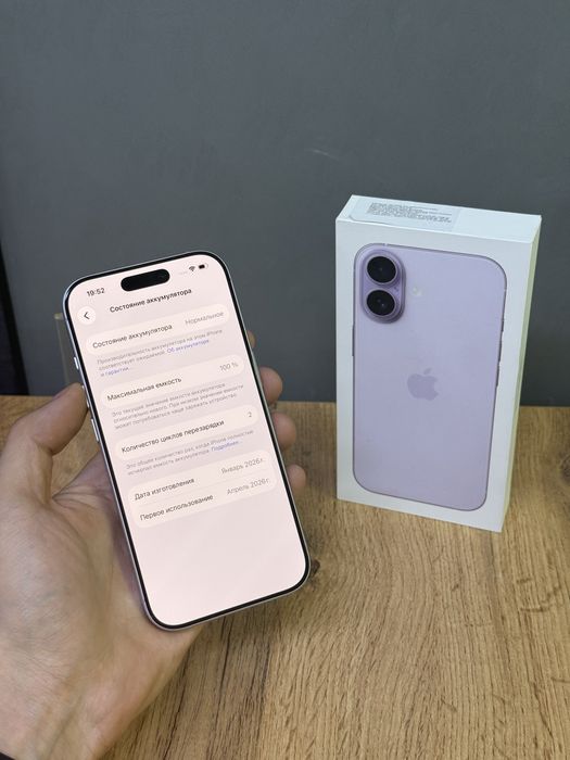 Iphone 17 256 GB 100% 2-цикл | Mobile Zone