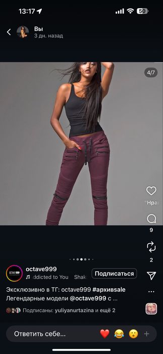 продам  костюм  женский