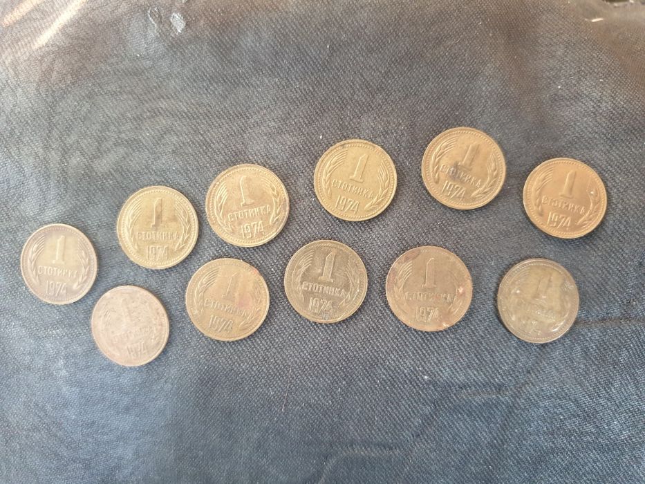 Старинни,и по скорошни монети от различни години