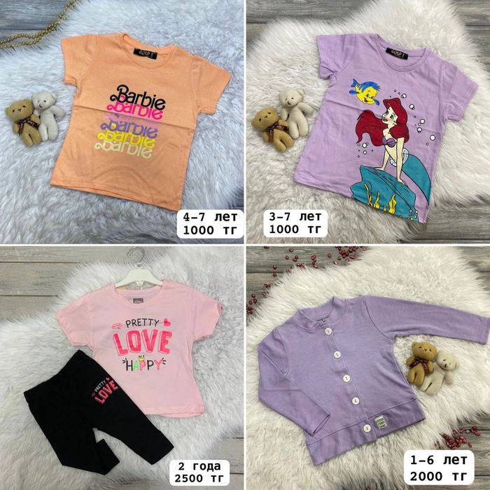 Продам новую детскую одежду