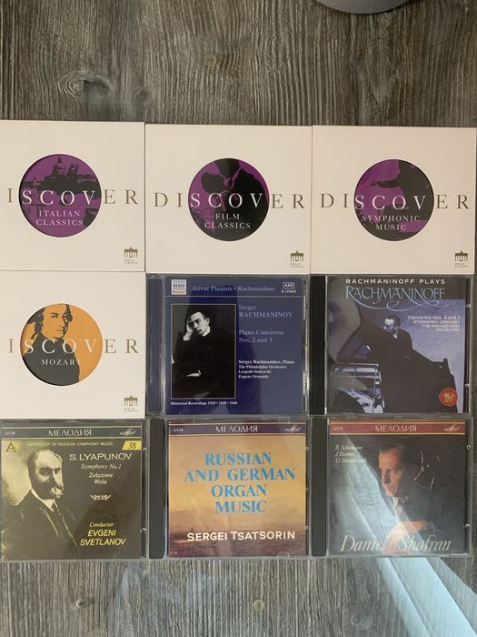 Классика на CD. Компакт диски.