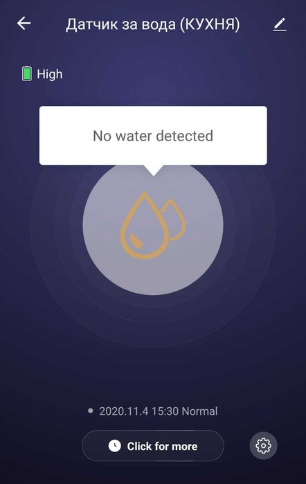 Tuya, Smartlife WiFi алармен датчик за изтичане на вода (наводнение)