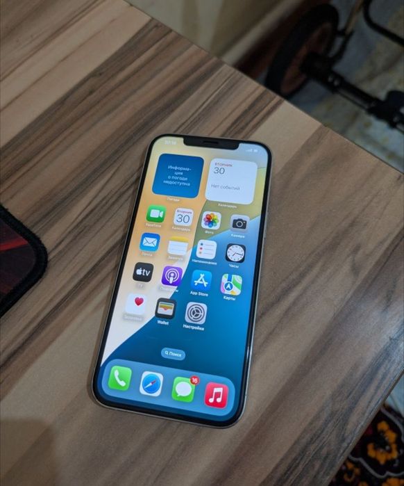 iPhone 12 Pro Max 128Gb