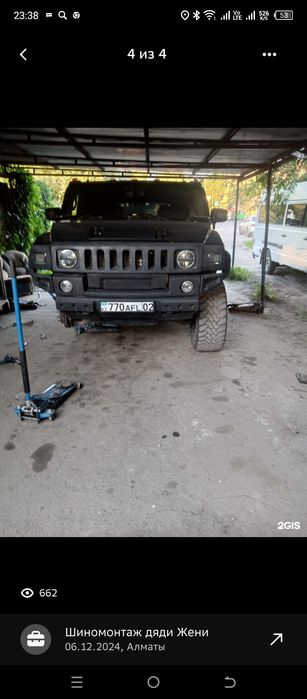 Вулканизация на выезд