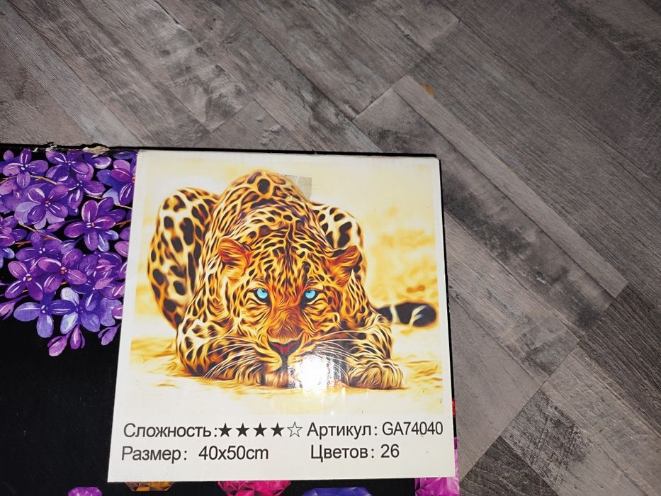 Продам набор для творчества