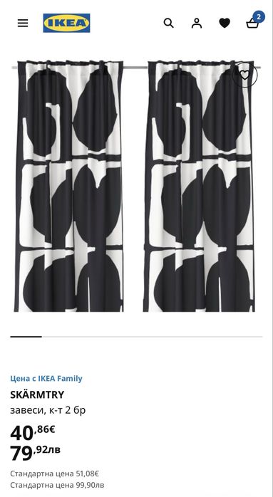 Плътни памучни завеси от ИКЕА