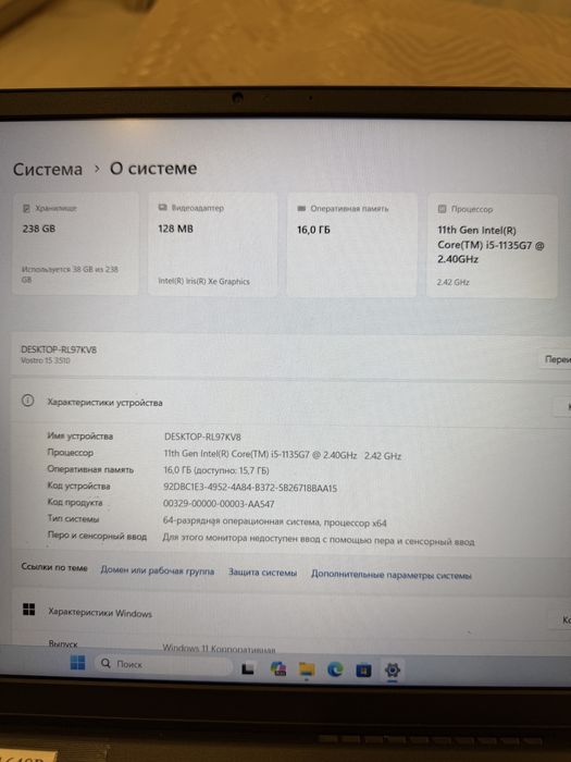 Ноутбук в отличном состонии