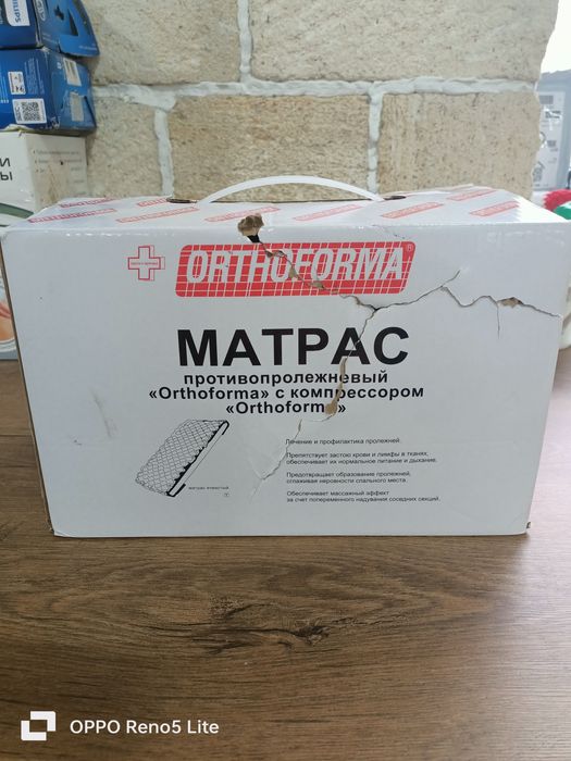 Компрессор к противопролежневому матрасу