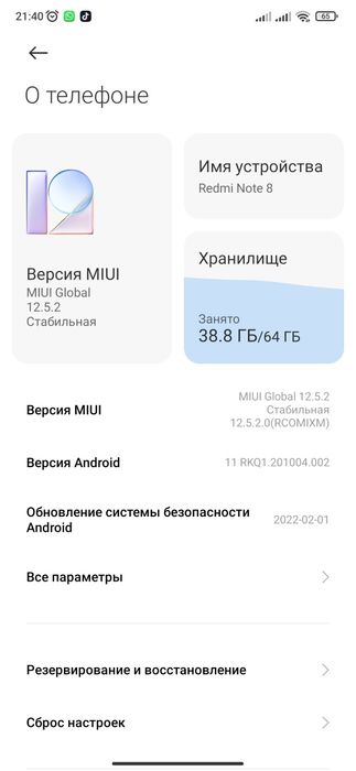 редми ноте 8 обмен