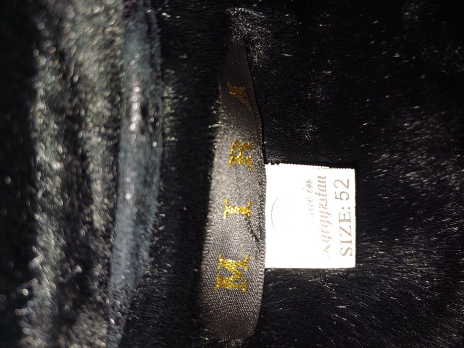 Шуба искусственная