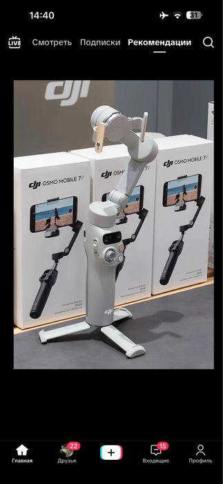 Прдам стабилизатор