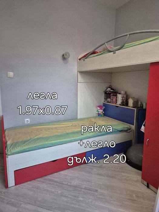 Цялостно обзавеждане за детска (ученическа) стая за 2 деца