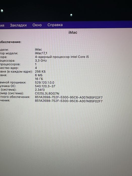 Imac 27 Retina 5K А1419 торга нет!!!