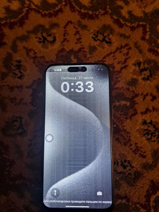 iPhone 15 Pro Max срочно