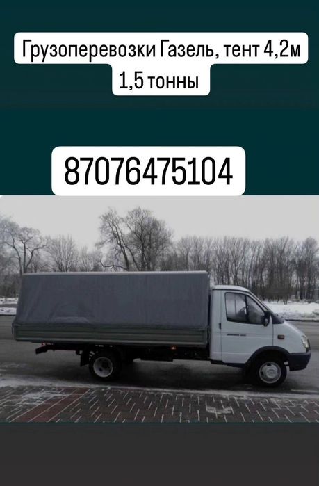 Шуба норковая б/у