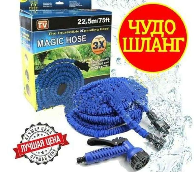 ЧУДО ШЛАНГ dastavka O‘zbekiston bo‘ylab bepul
