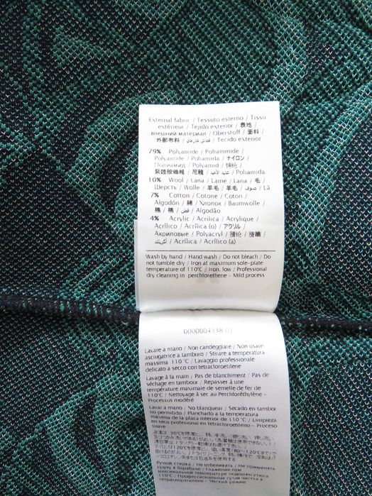 Плетена пола M Missoni, S - М, нова