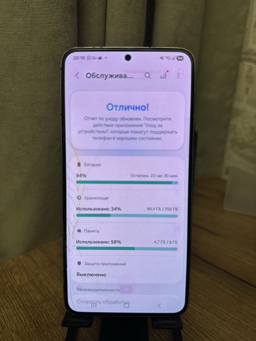 Телефон Samsung S22 256/8