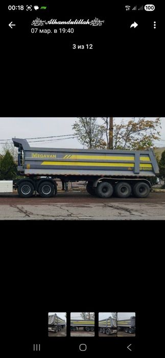 Полуприцеп Тонар