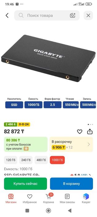 SSD 1 tb sata 2.5