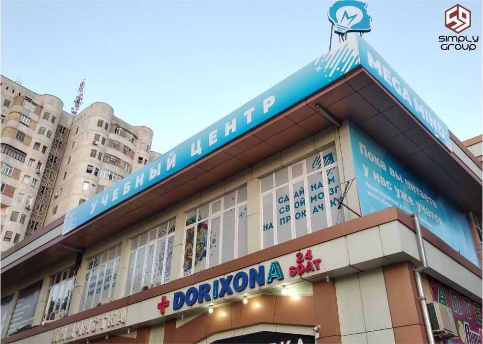 Barcha turdagi orakal xizmatlari