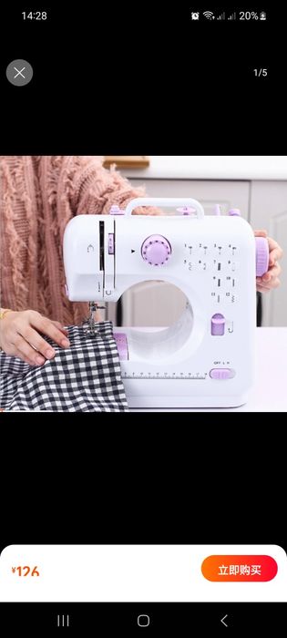 tikuv moshinka 2 hil