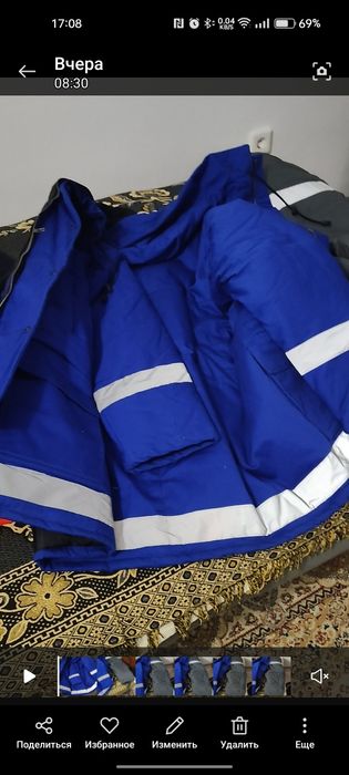 Спецодежда комбенизон,куртки,штаны