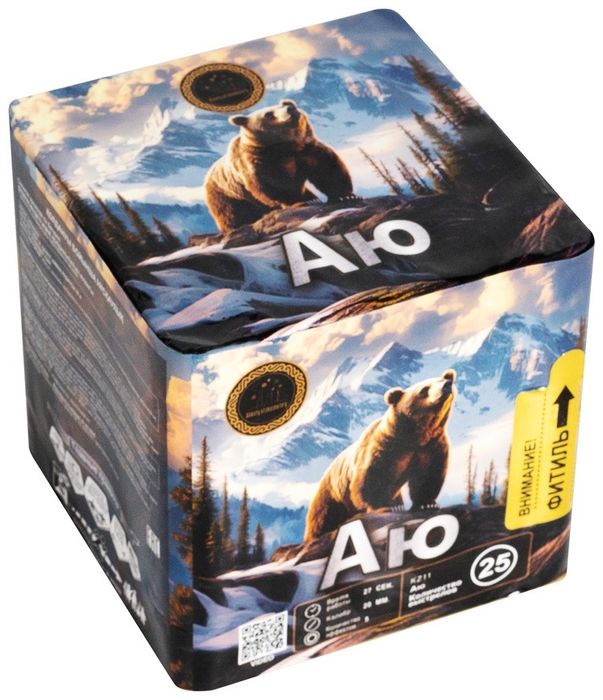 Салюты феерверки