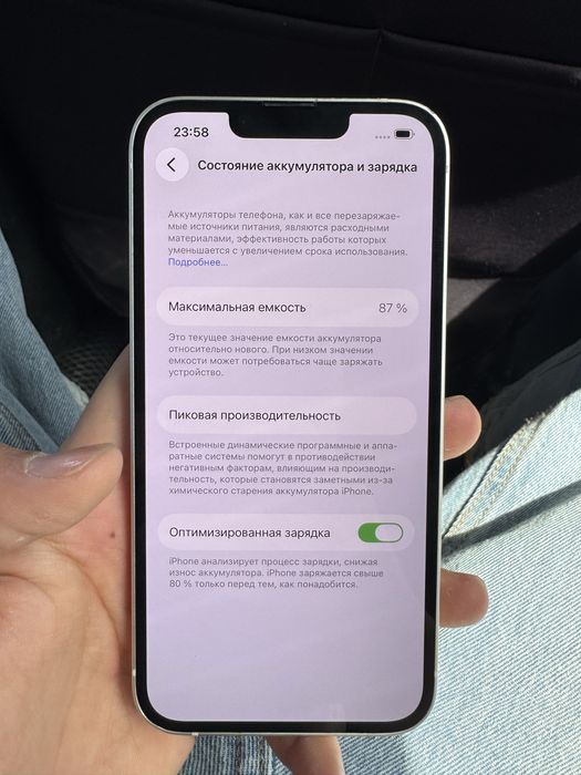 iPhone 13 128/87%