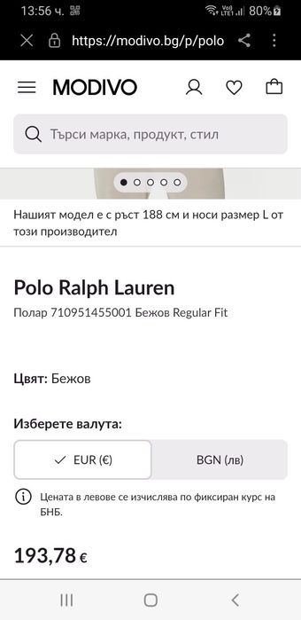 POLO Ralph Lauren Performance Mens  M НОВО! ОРИГИНАЛ! Горнище - Полар.