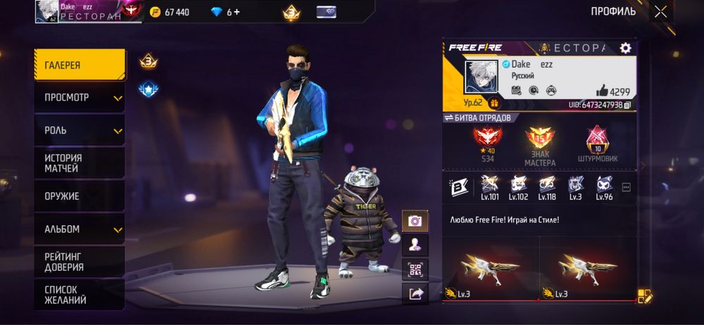 Аккаунт тап таза адам вообше гугл