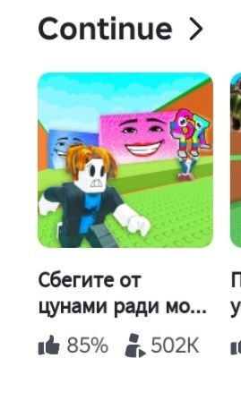 брейнрот продаю роблокс