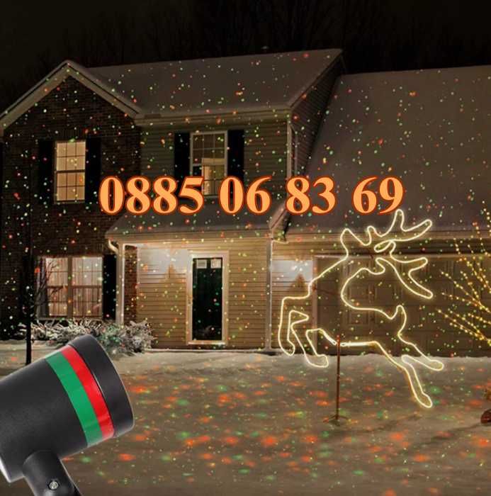 Коледен прожектор с червени и зелени светлини Laser Light