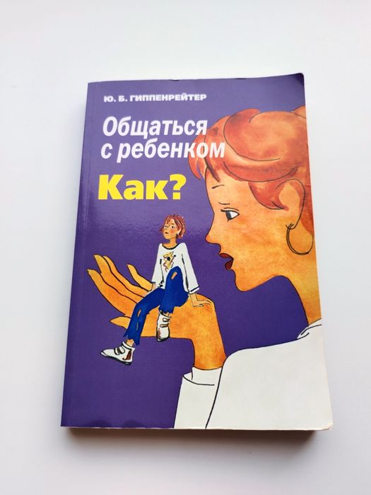 Книги разной тематики