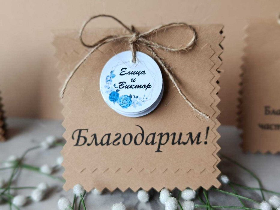 Авторски подаръци за вашите гости