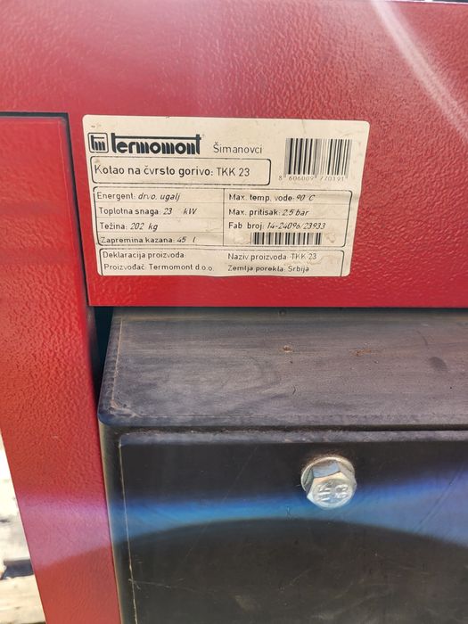 Котел и RB20 Горелка Грейко бункер